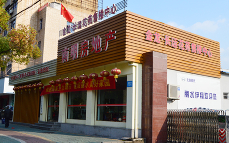 房地產(chǎn).jpg 房地產(chǎn).jpg